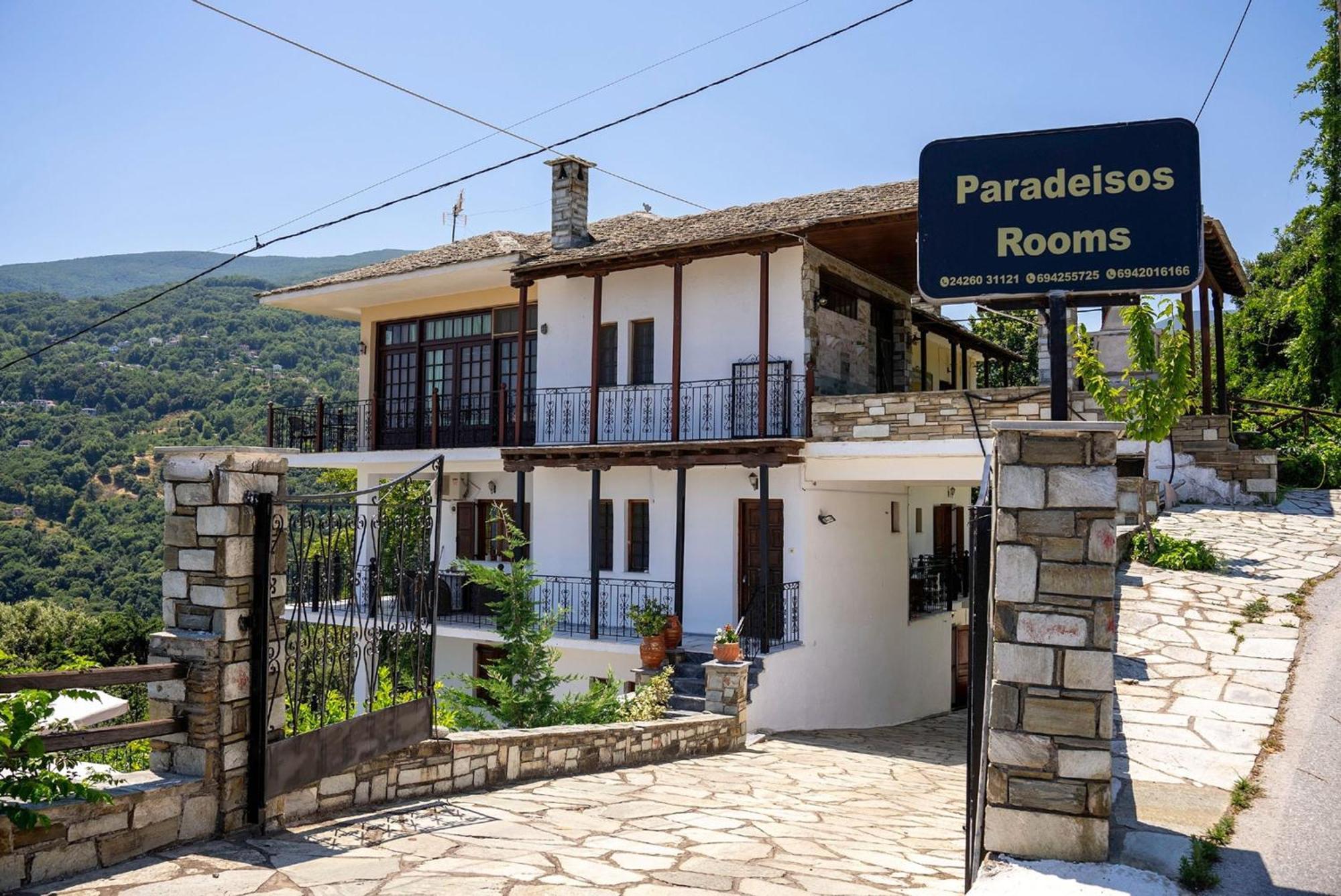 Paradeisos Rooms Pelion Айос-Дімітріос Екстер'єр фото